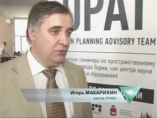 Макарихин