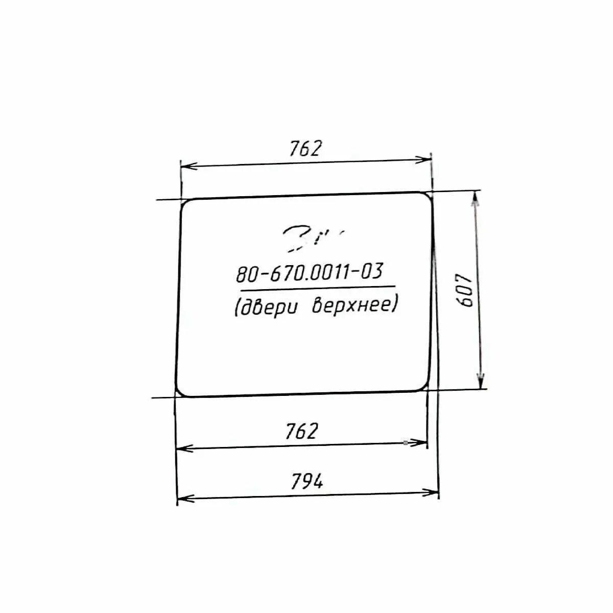 Размер заднего стекла МТЗ 82.1. Стекло 80-6700011-03(УК) двери верхнее 763х608. Стекло двери верхнее УК МТЗ 794х607. Стекло двери верхнее МТЗ 82 большая кабина размер. Размеры стекла кабины мтз