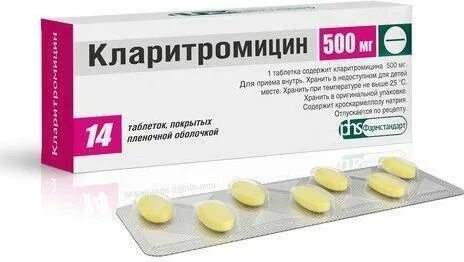 Кларитромицин аналог для детей. Кларитромицин таб. п/о плен. 500мг №14. кларитромицин таблетки. кларитромицин форма выпуска для детей. кларитромицин 500.