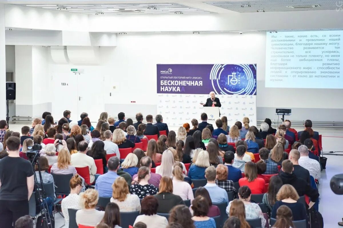 Университет науки и технологий мисис, москва. Университет мисис в москве. Московский институт новых информационных технологий. Мисис институт москва. Университет науки и технологий мисис.