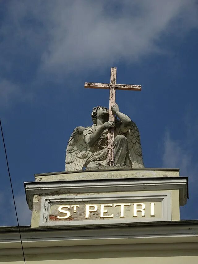 Саятое