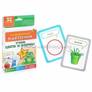 Учим карточки