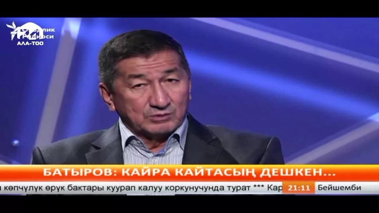 Погибали батыров. Кадыржан алимжанович батыров. батыров кадыржан алимжанович университет. кадыржан алимжанович батыров биография. кадыржан батыров сепаратизм.
