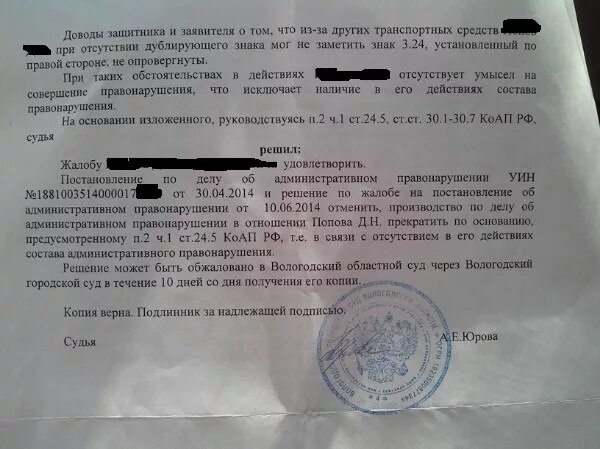 Прекращение за отсутствием состава административного правонарушения. Отсутствие состава административного правонарушения. за отсутствием состава правонарушения. отсутствует состав административного правонарушения. прекращено за отсутствием состава административного правонарушения.