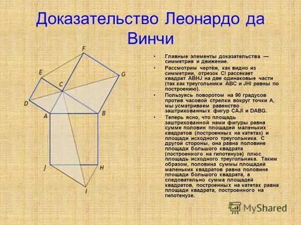 Элемент доказать