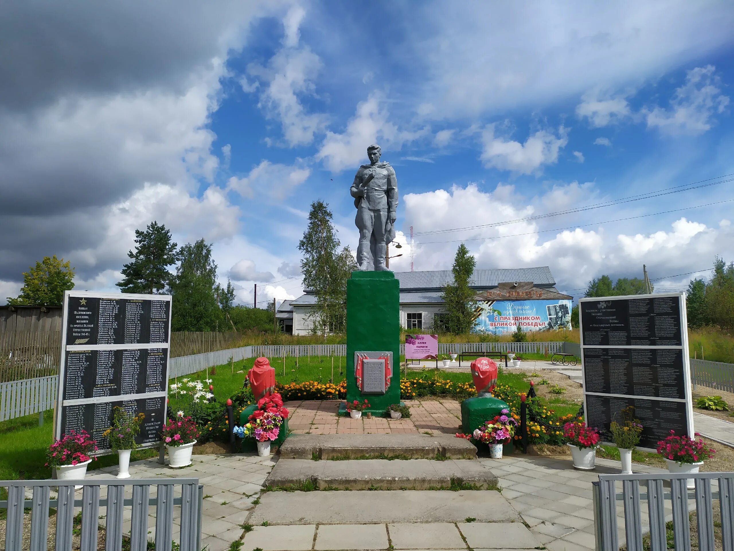 Югское поселение череповецкий район. Шалимово Череповецкий район. Деревня Шалимово Вологодская область. Обелиск Чернеево Вологодская область. Село Подбелово Почепский район.