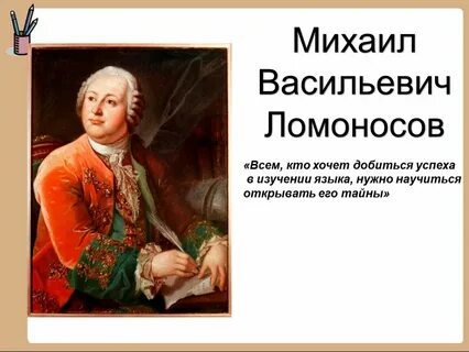 Ломоносов телефоны