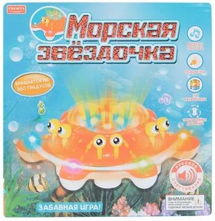 Музыкальная звездочка