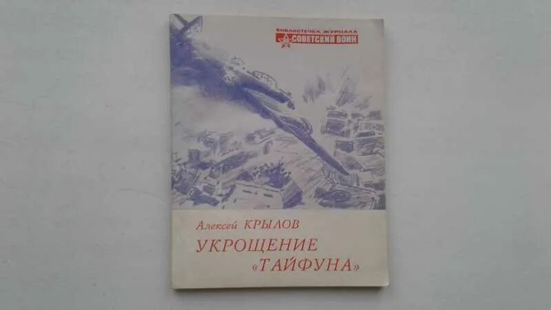 Стекло taifun gt. Massive dynamic - senses destroyed. Тайфун 2 аудиокнига. Тайфун 2 аудиокнига. Музыка в камаз.