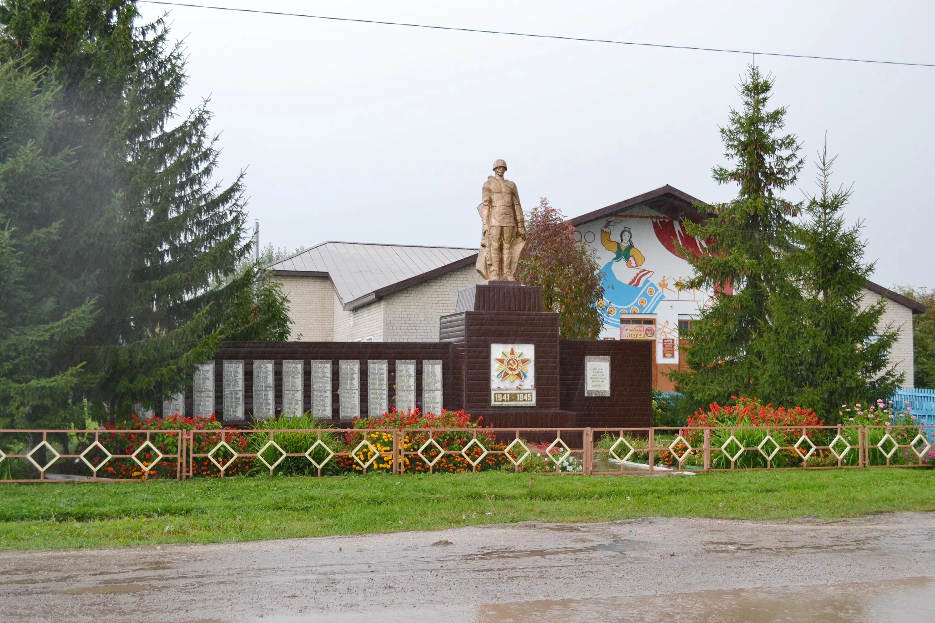 Погода в апазово. Село Апазово Арского района. Село Хасаншаих Арский район. Деревня Апазово Арского района школа.