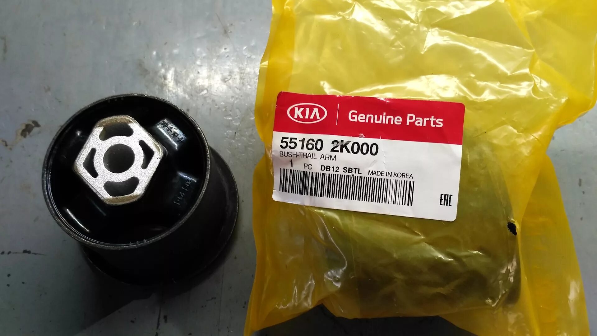 Hyundai/Kia 55160-2k000. Сайлентблоки задней балки Киа Рио 3. Задний сайлентблок Киа Рио 3. Сайлентблок балки Киа Рио 3. Rio сайлентблок