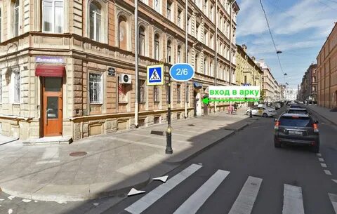 Манежный переулок санкт петербург