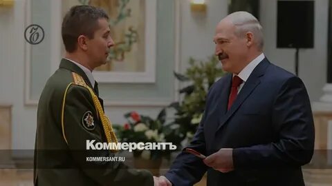 Лукашенко уволил