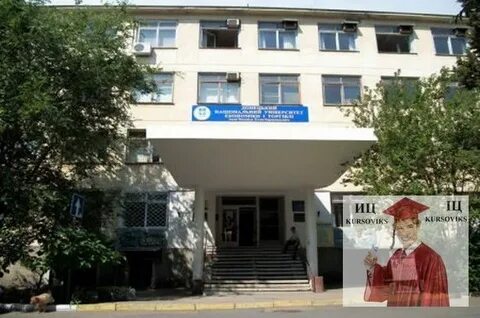 Донецкий университет имени михаила туган барановского