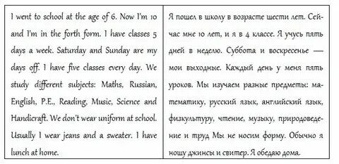 Диктант по английскому языку алфавит