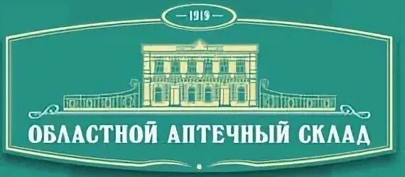 Областной аптечный склад аптеки логотип. Князев областной аптечный склад. Областной аптечный склад Челябинск. ОАС. Ооо аптечный склад