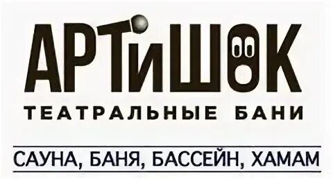 Артишок артиллерийская ул 1