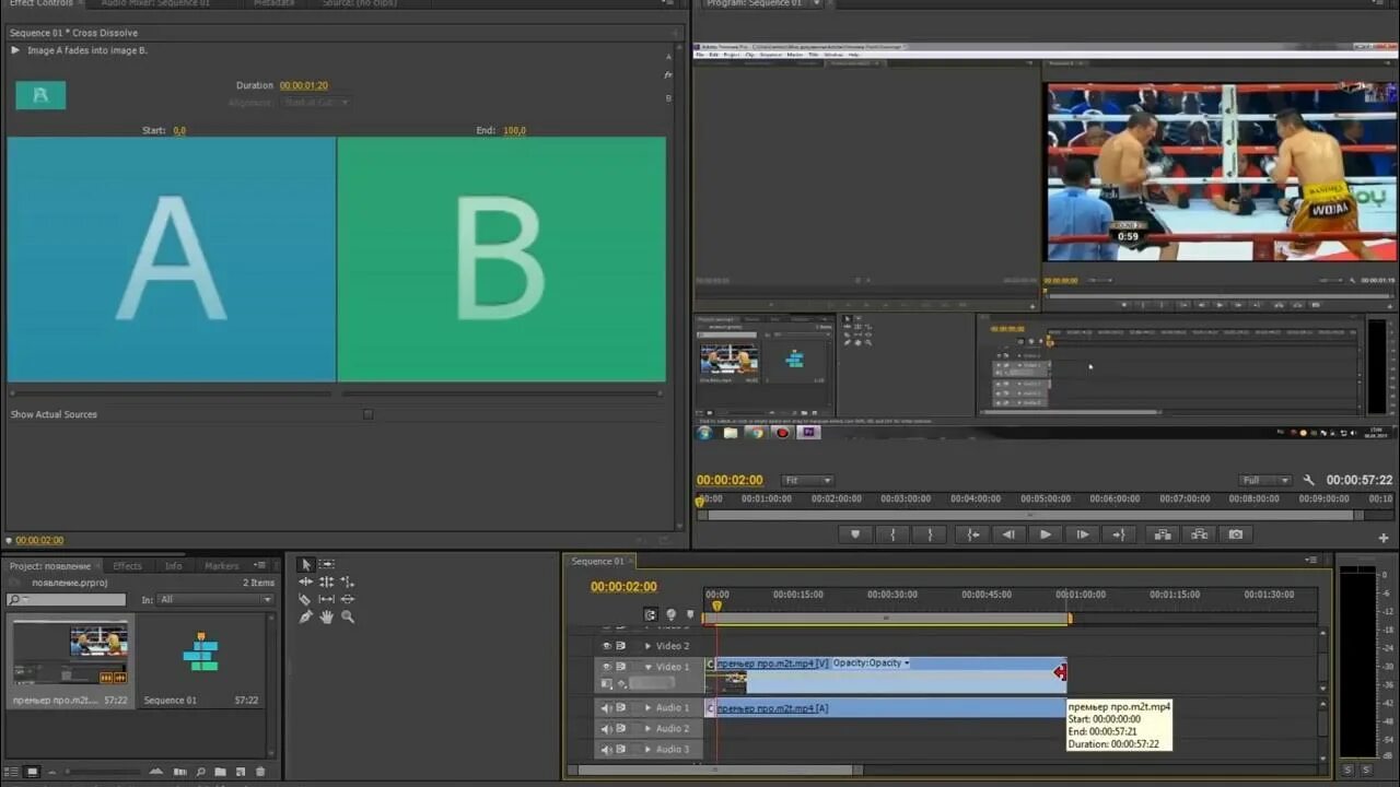 Звук в after effects. Премьер про звук затухание. Как свести аудио в премьер. Обработка звука в премьер про. Премьер про звук затухание.