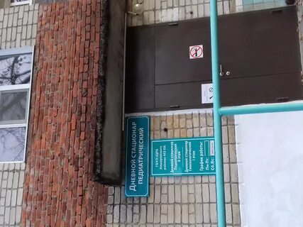 Больничная 16