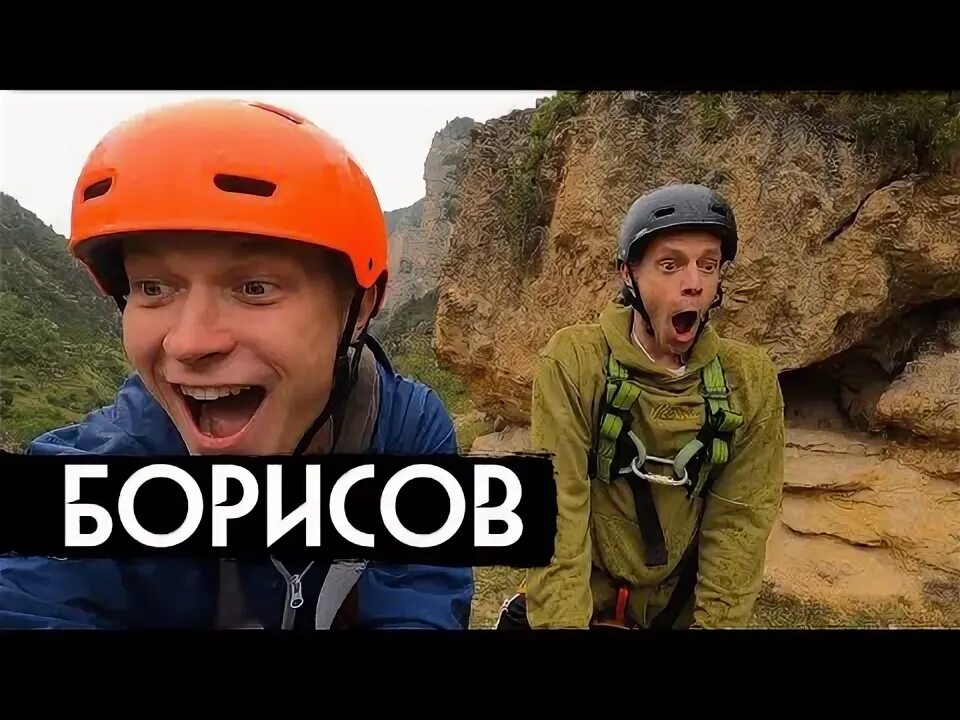 Включи видео юру. Включи видео юру
