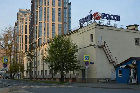 Компания росси
