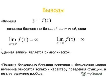 Данная запись является