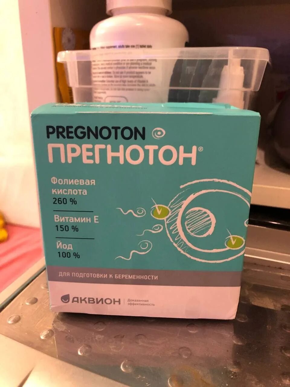 Прегнотон забеременеть. Комплекс витамины прегнотон. витамины для зачатия прегнотон. прегнотон порошок 15%. прегнотон для нормализации цикла.