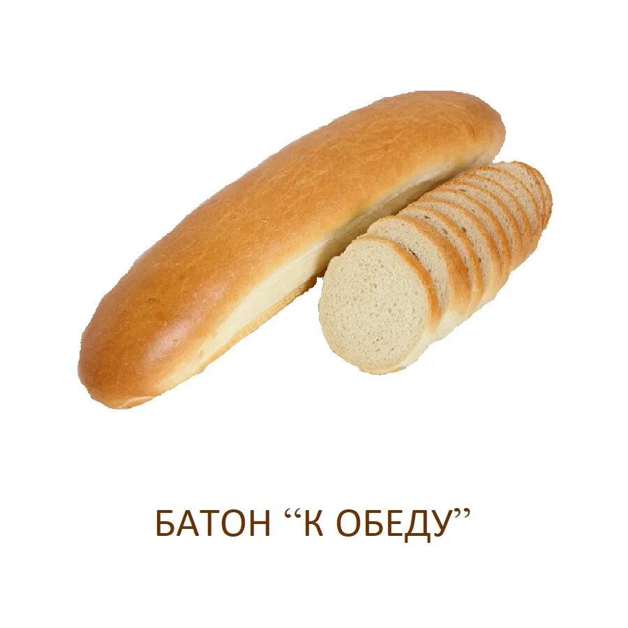 батон сахарный. батон одежда. батон нарезной ямс хлеб 360гр. батон гречишный. батон нарезной.