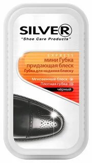 Губка для обуви сильвер
