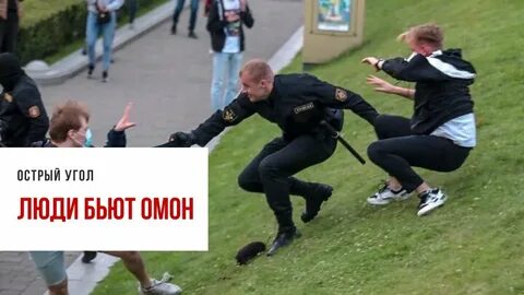 День бьют