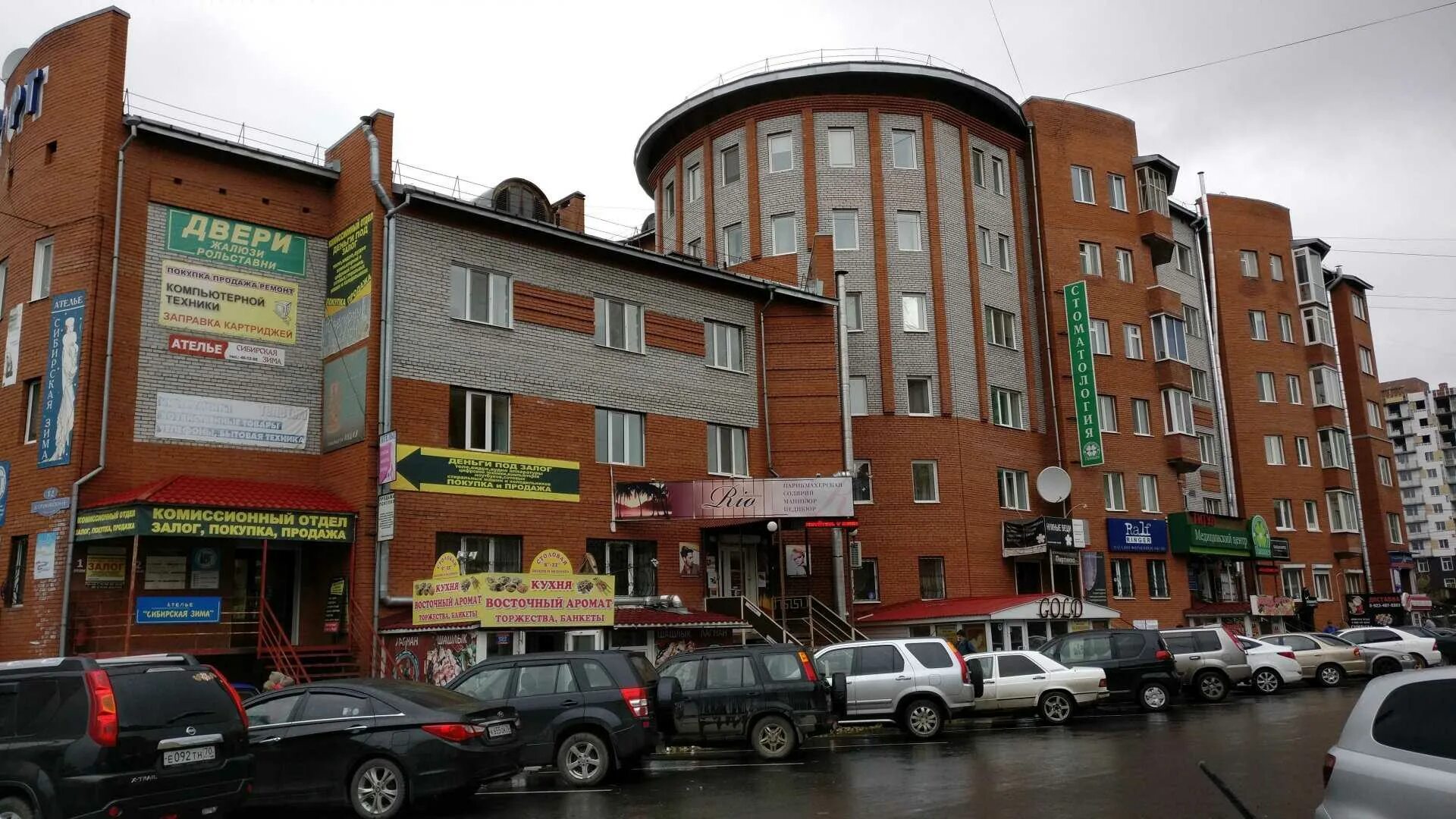 Пер карповский томск. Пер. Карповский 13 томск тц мечта. Карповский магазин томск. Карповский 13 тц мечта.