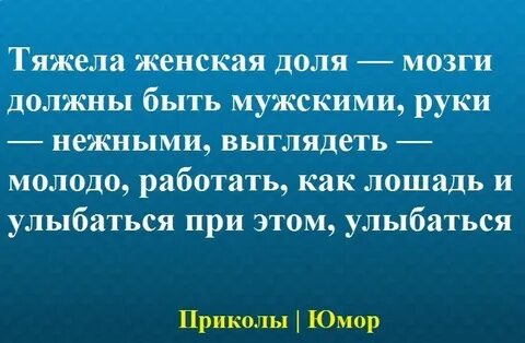 С какими женщинами тяжело
