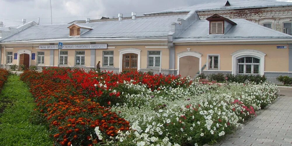 Техникум вятские поляны. Гуманитарный колледж вятские поляны. Вятско-полянский механический техникум. Вятские поляны колледж. Вятский педагогический колледж г вятские поляны.