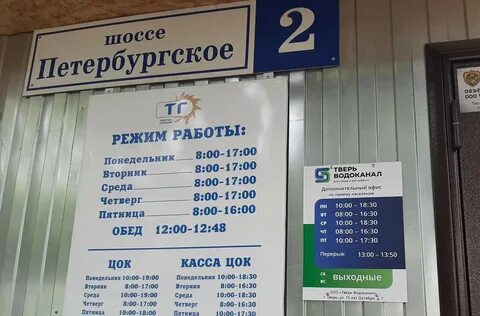 Со скольки работает вода