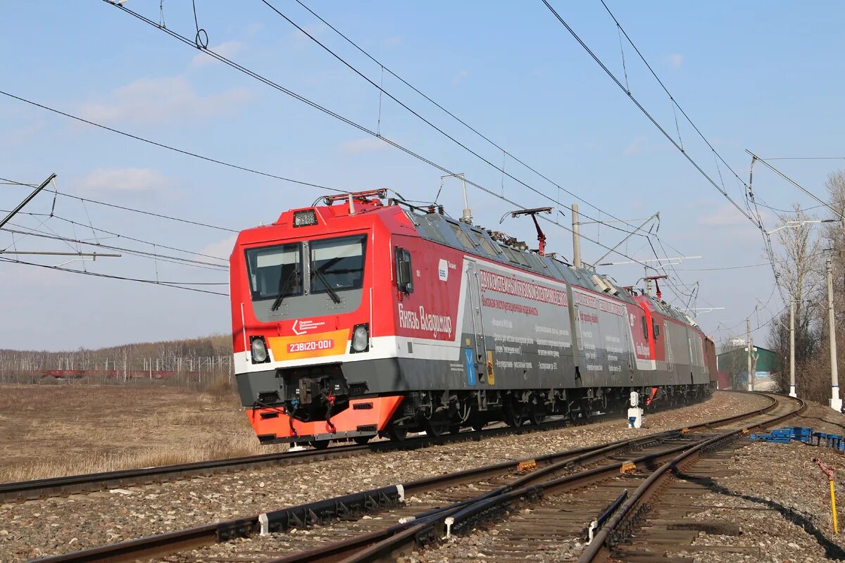 Эву 120. 2эв120-001. 2эв120 электровоз.