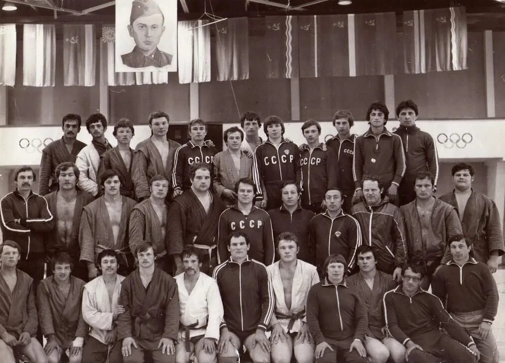 Ссср спортивные уфа. Чемпионат СССР по самбо 1979. Чемпионат СССР по дзюдо 1983. Чемпионат СССР по самбо 1980. Самбо 1930 СССР.