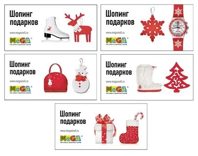 Бесплатные подарки в интернете