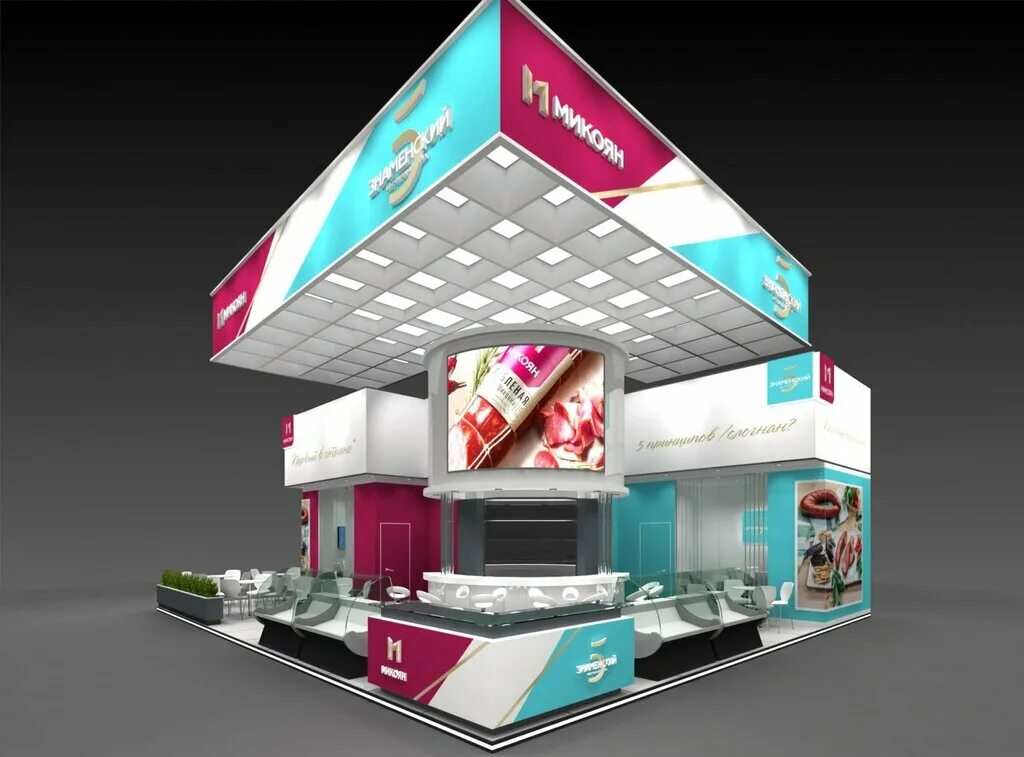 Имущество выставочной компании. Выставка продэкспо стенды. Выставочный стенд стройматериалы. Знаменский микоян выставочный стенд. Петербургская недвижимость стенд.