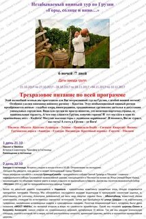 Объявления грузия