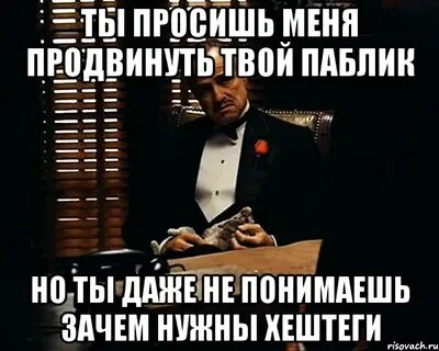 Почему просит установить