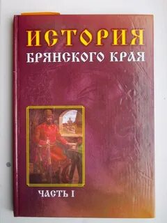 Учебник край