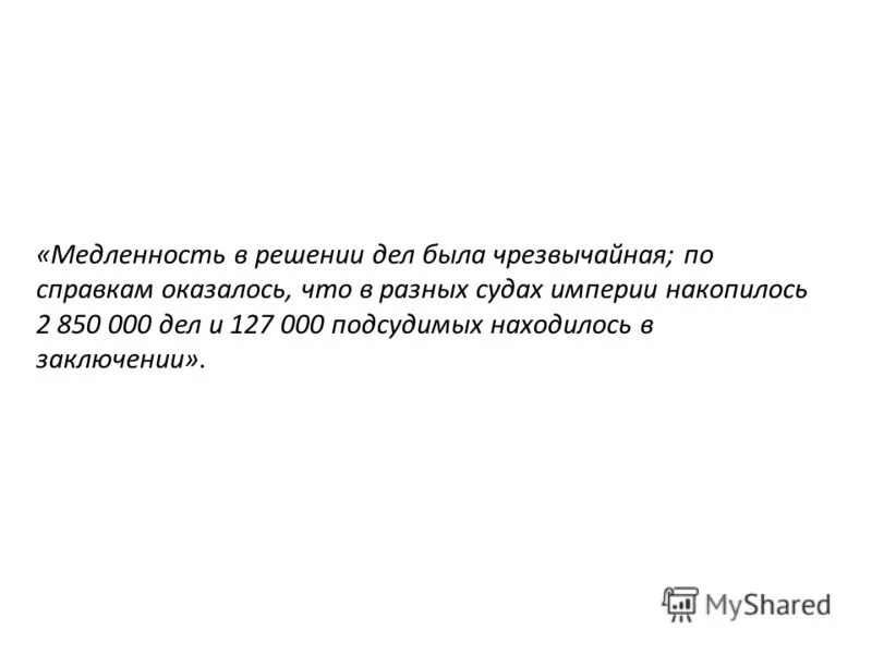 анализ на чувствительность злп. решение дело в том что. судебное решение по займу. решение дело в том что. постановление в суде по уголовному делу.