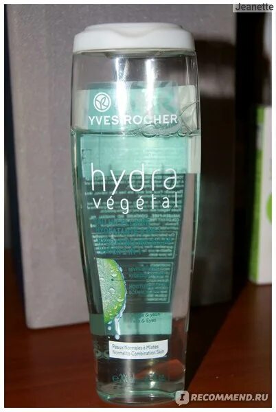 Мицеллярный гель Yves Rocher. Мицеллярный гель Ив Роше. Ив Роше мицеллярная вода 2021. Hydra vegetal Ив Роше как пользоваться отзывы. Мицеллярная вода ив