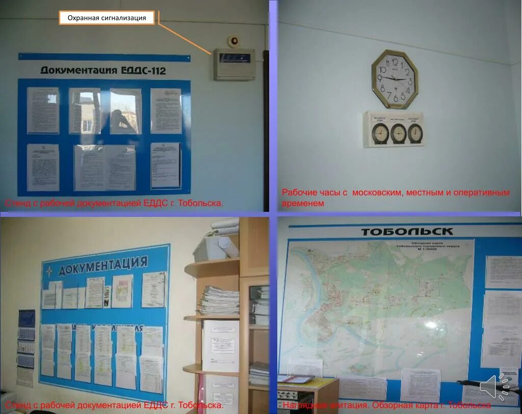 Оперативное и астрономическое