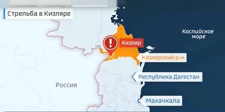 Где находится город кизляр. Каспийское море кизляр. кизляр море. в кизляре есть каспийское море. кизляр дагестан море.