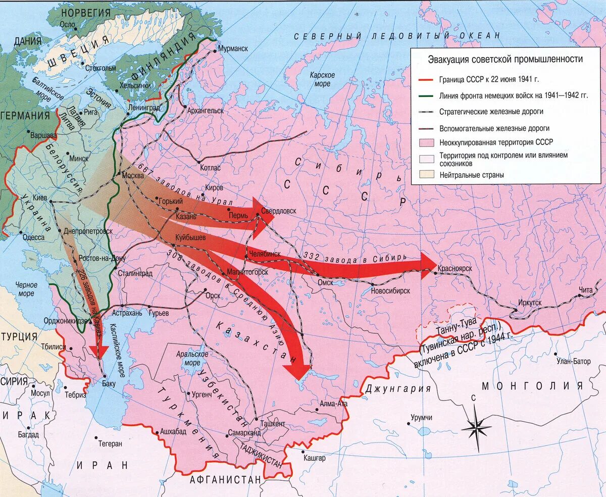 Зоны во время войны. Эвакуация промышленности в годы ВОВ карта. Карта второй мировой 1941. Карта эвакуации ВОВ. Карта захвата России в Великой Отечественной войне 1941-1945.