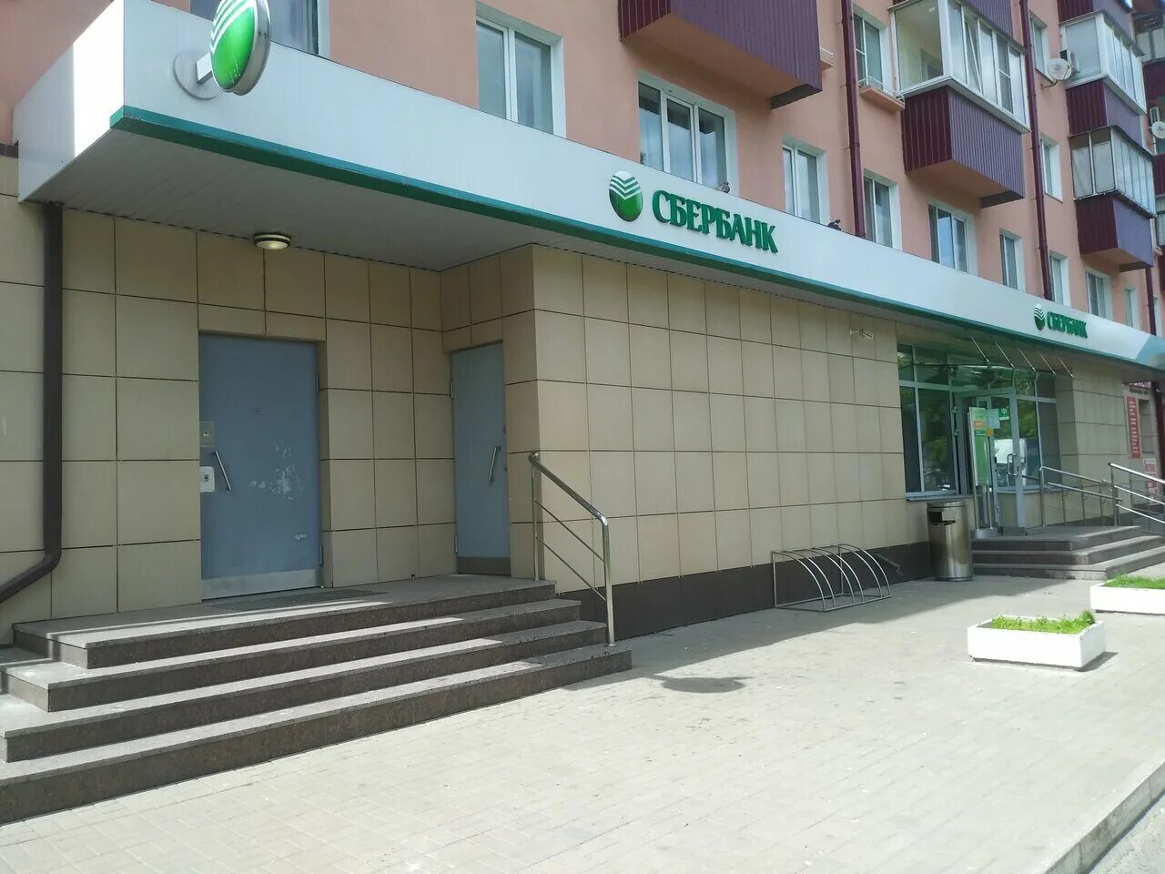 Ленина 67 сбербанк. Ленина 67 сбербанк. Дзержинского 42 курск на карте. Сбербанк, курск, улица ленина, 67. Сбербанк на ул ленина курск.