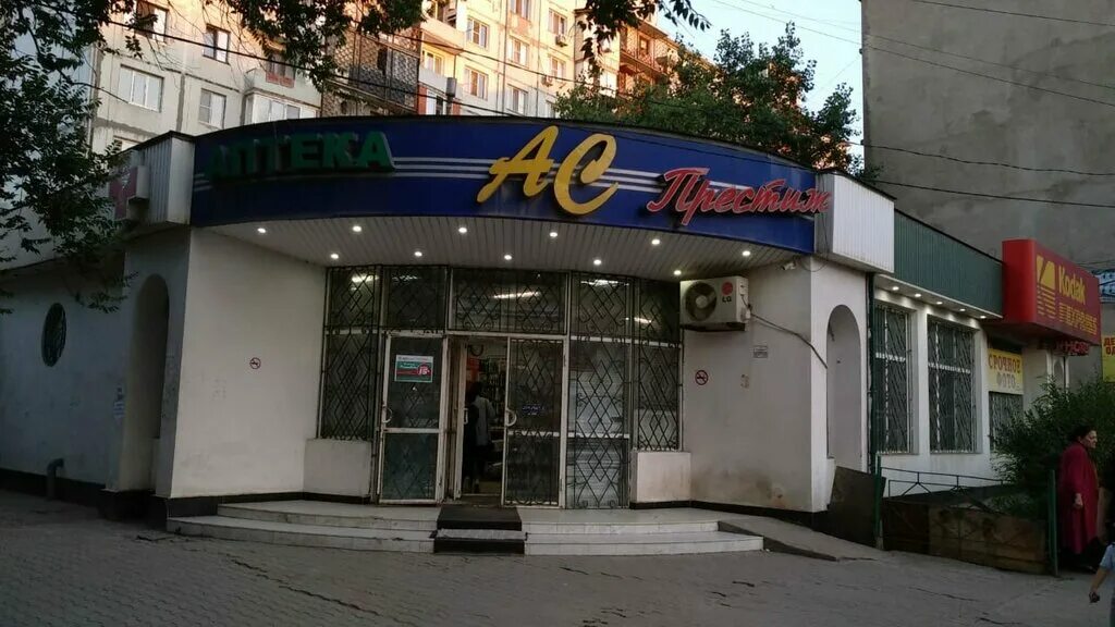 ас-престиж махачкала. ас престиж дербент. ас-престиж махачкала на ленина. фирма ас махачкала. ас-престиж махачкала.