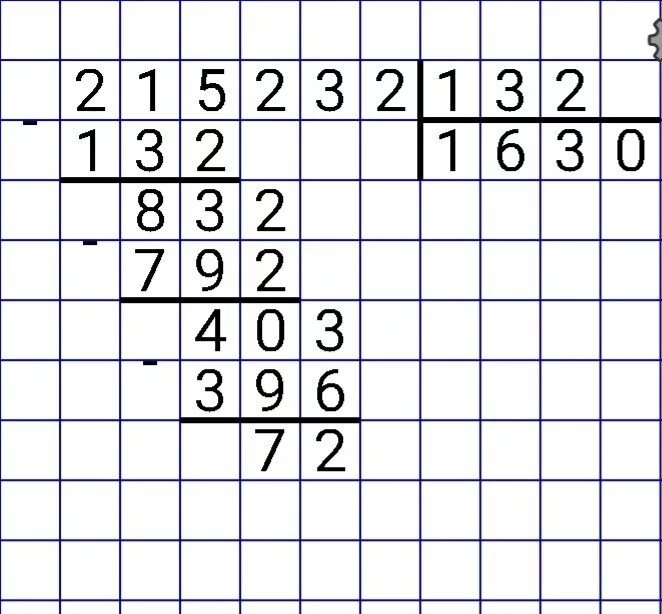 132:1 В столбик. 132 Разделить на 2 решение столбиком. 1100-132 В столбик. Деление столбиком 132:2. Сколько будет 132 3