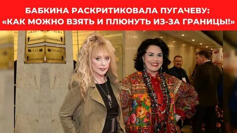Пугачева о курске